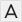 Freehand Text button icon